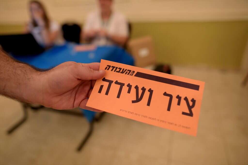 ועידת מפלגת העבודה. | יוסי זליגר