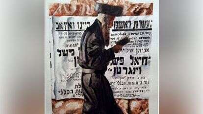 "הדרך של הציונות הדתית איננה תופעה מוזרה כמו הדרך החרדית שנראית כשגעון למתבוננן מבחוץ, אלא נראית כיום כמשהו טבעי וישראלי". 'תפילת הדרך', ג'ורג' פרויידנשטיין, צבעי מים, 2017