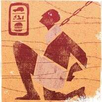 איור: מנחם הלברשטט