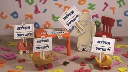 איור: בגני זלטופולסקי