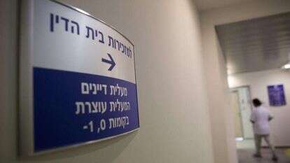 שלט כניסה לבית הדין הרבני בירושלים. | פלאש 90