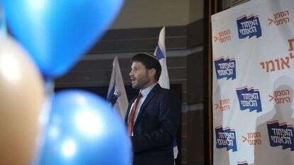 ח"כ בצלאל סמוטריץ' בכנס של האיחוד הלאומי. | מרים צחי