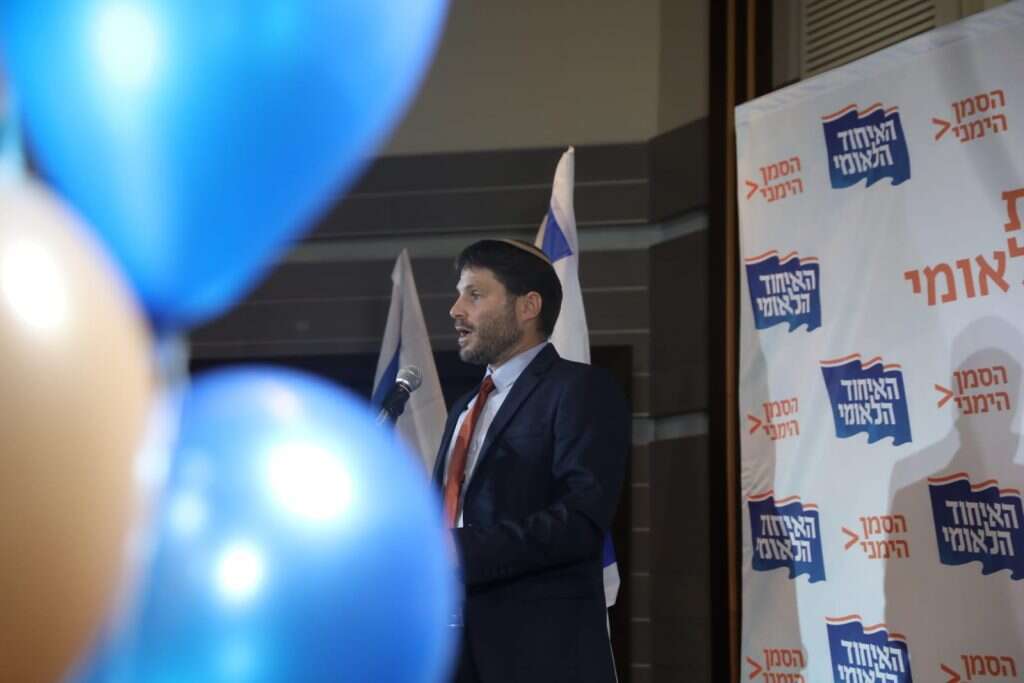 ח"כ בצלאל סמוטריץ' בכנס של האיחוד הלאומי. | מרים צחי