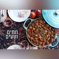 אפרת ליכטנשטט אפרת ליכטנשטט