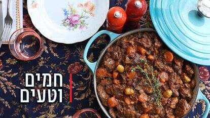 אפרת ליכטנשטט