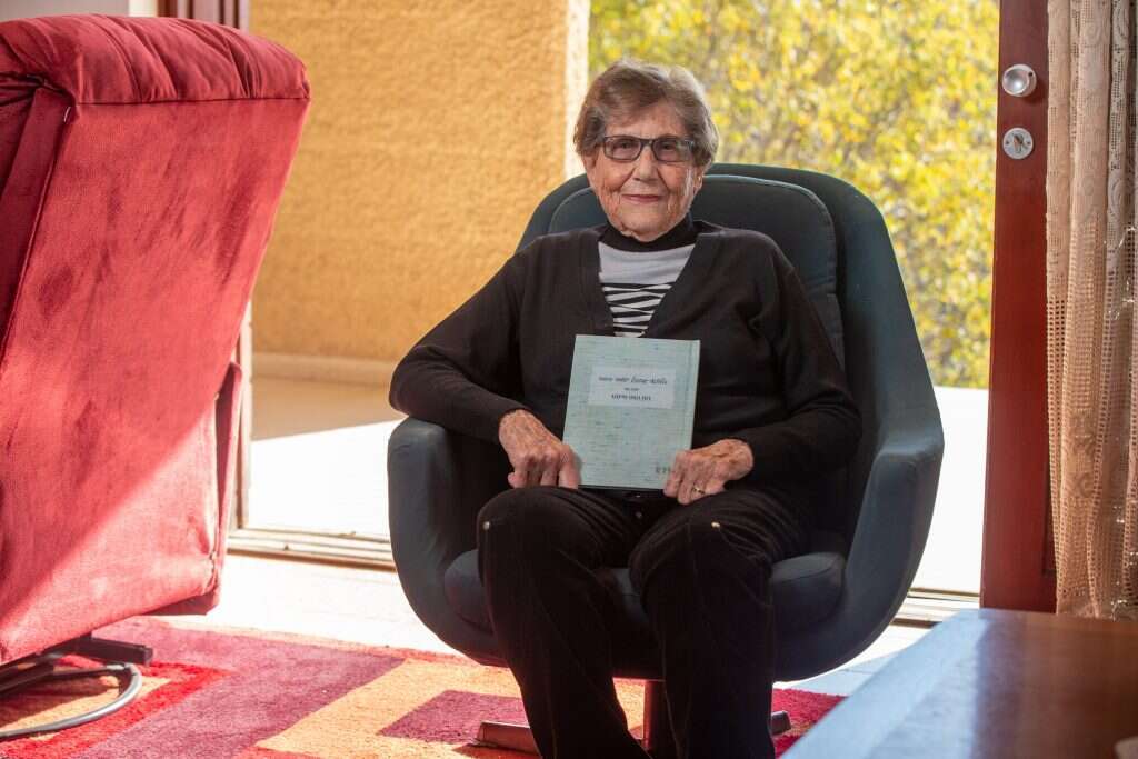 רות מייסנר. | אסלן אבגנה - ג'יני