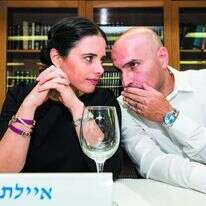 נוה ושקד באירוע סיום שנת המשפט, 2018. | ודדי ועקנין