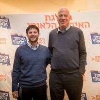 בצלאל סמוטריץ ואורי אריאל. | יונתן זינדל/פלאש 90