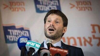 בצלאל סמוטריץ'. | יונתן זינדל/פלאש 90