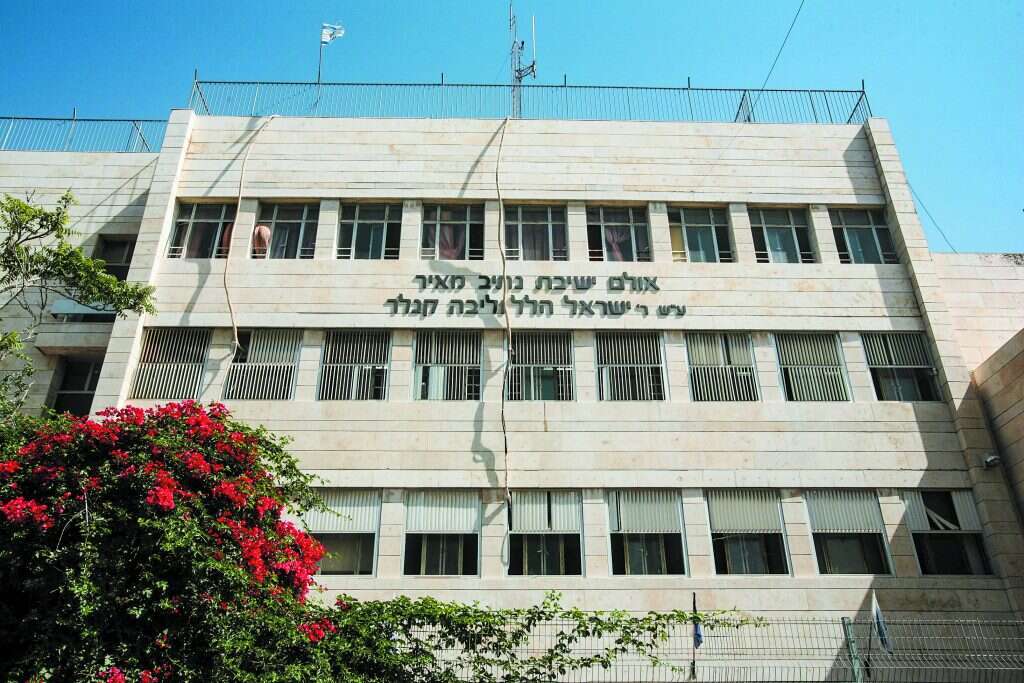 "ברור שהיה אליטיזם, אבל הסינון לא היה על רקע עדתי". מבנה הישיבה כיום. | מרים צחי