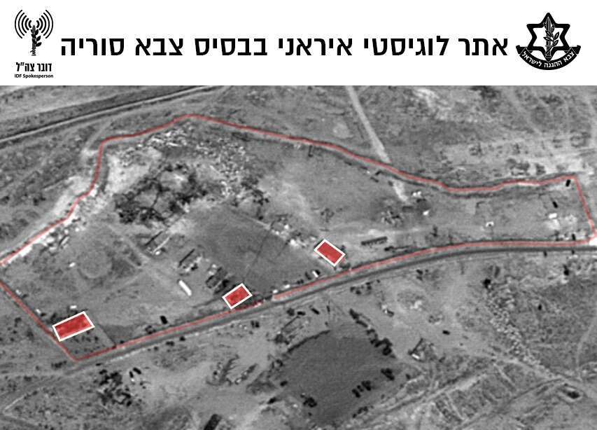 אתר לוגיסטי איראני בבסיס צבא סוריה. | דובר צה''ל