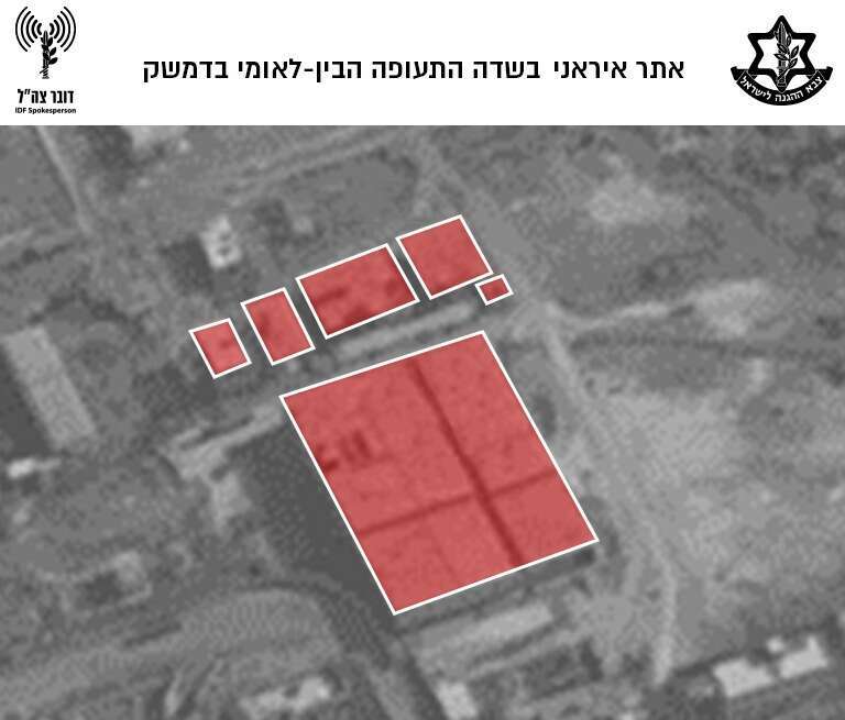 אתר איראני בשדה התעופה הבינלאומי בדמשק. | דובר צה''ל