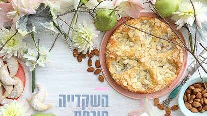 עוגת שקדים ואגסים איטלקית. | אפרת ליכטנשטט