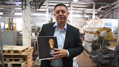 אבי גבאי והספר על חייו. | מתוך פייסבוק