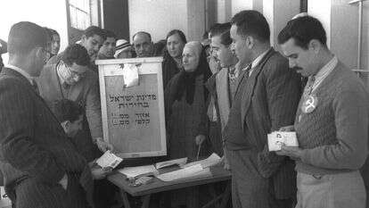 יום הבוחר בעיר נצרת, ינואר 1949. | לע''מ יום הבוחר בעיר נצרת, ינואר 1949. | לע''מ