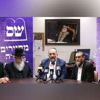 משה גפני, אריה דרעי ויעקב ליצמן. | דודי ועקנין