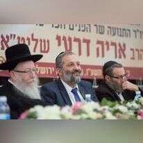 משה גפני, אריה דרעי ויעקב ליצמן. | נעם ריבקין פנטון