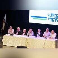 כינוס מרכז הבית היהודי. | יוסי זליגר כינוס מרכז הבית היהודי. | יוסי זליגר