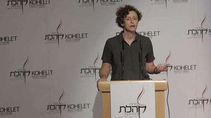 פורום קהלת. | פורום קהלת פורום קהלת. | פורום קהלת