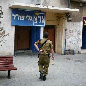 משרדי גלי צה''ל. | יהושע יוסף