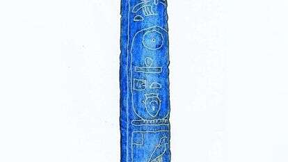 עמודי הכסף הושחלו בתוך לוחות הברית. חותמו האישי של מלך מצרים מהמאה ה־18 לפנה"ס