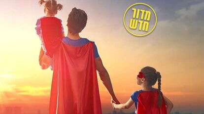 שאטרסטוק שאטרסטוק