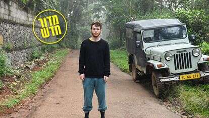 נעם טמקין. | אביטל הירש