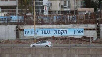 גשר יהודית. | גדעון מרקוביץ