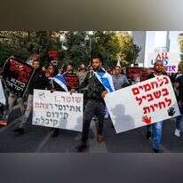 ההפגנה של יוצאי אתיופיה. | AFP