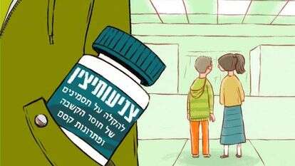 איור: מורן ברק איור: מורן ברק