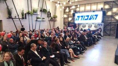 השקת מטה מפלגת העבודה במודיעין. | ישי פרידמן