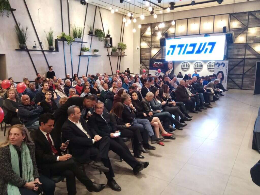 השקת מטה מפלגת העבודה במודיעין. | ישי פרידמן