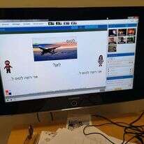 ההסתדרות הציונית העולמית