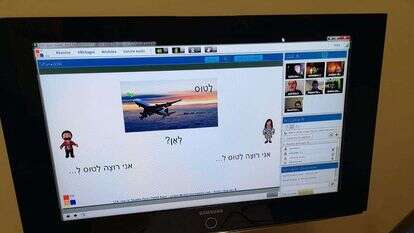 ההסתדרות הציונית העולמית