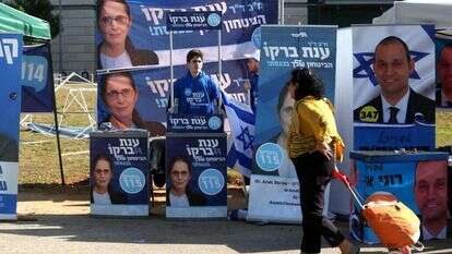 הפריימריז בגני התערוכה. | אבישג שאר־ישוב הפריימריז בגני התערוכה. | אבישג שאר־ישוב