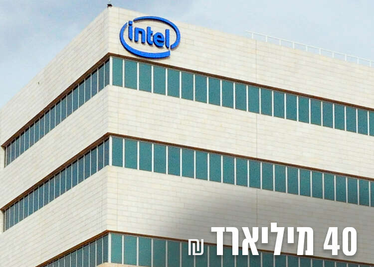 אינטל. | שאטרסטוק