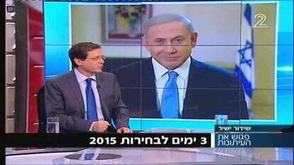 נתניהו והרצוג ב"פגוש את העיתונות". | מסך