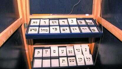 פתקי ההצבעה ב־92'. חמש מפלגות ימין לא עברו את אחוז החסימה. | זיו קורן, לע"מ פתקי ההצבעה ב־92'. חמש מפלגות ימין לא עברו את אחוז החסימה. | זיו קורן, לע"מ