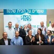 בחירת רשימת הבית היהודי במרכז המפלגה. | אבישג שאר-ישוב