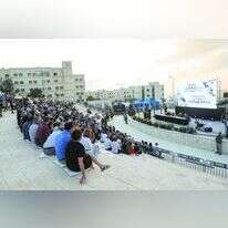 חנוכת הפקולטה לרפואה באריאל. | מרים צחי