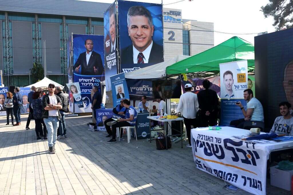 הפריימריז בליכוד. | אבישג-שאר ישוב הפריימריז בליכוד. | אבישג-שאר ישוב
