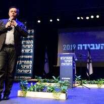 גבאי בכנס הבחירות של המפלגה. | תומר נוברג, פלאש 90 גבאי בכנס הבחירות של המפלגה. | תומר נוברג, פלאש 90