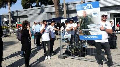 פריימריז בליכוד. | אבישג שאר-ישוב