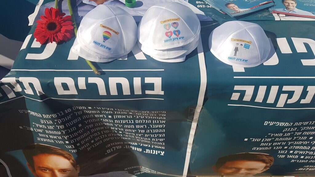 המתמודד הדתי יאיא פינק מחלק כיפות בר מצווה עם מסרי שוויון. קיטש חביב עם מסר. | שירית אביטן־כהן המתמודד הדתי יאיא פינק מחלק כיפות בר מצווה עם מסרי שוויון. קיטש חביב עם מסר. | שירית אביטן־כהן