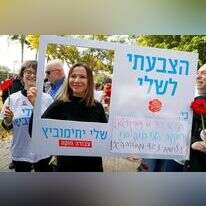 ח''כ שלי יחימוביץ' בגני התערוכה במהלך הפריימריז בעבודה. | AFP ח''כ שלי יחימוביץ' בגני התערוכה במהלך הפריימריז בעבודה. | AFP