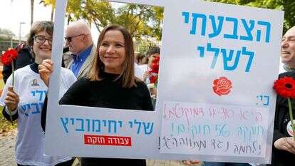 ח''כ שלי יחימוביץ' בגני התערוכה במהלך הפריימריז בעבודה. | AFP ח''כ שלי יחימוביץ' בגני התערוכה במהלך הפריימריז בעבודה. | AFP