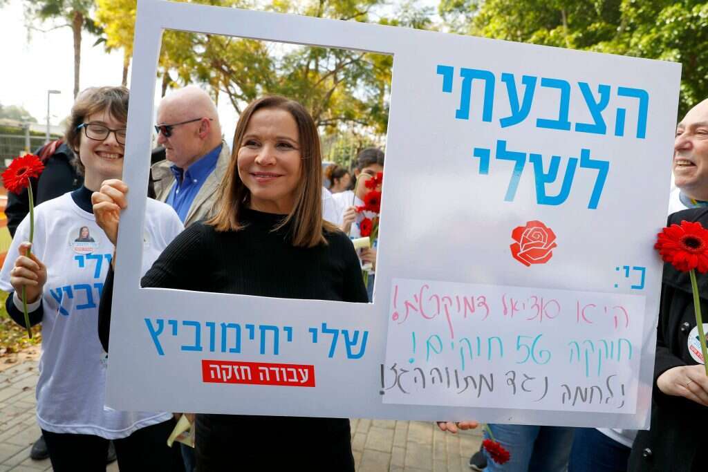 ח''כ שלי יחימוביץ' בגני התערוכה במהלך הפריימריז בעבודה. | AFP