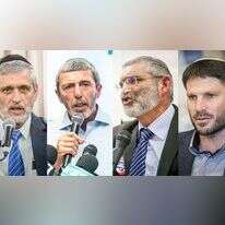 בצלאל סמוטריץ', מיכאל בן ארי, רפי פרץ ואלי ישי. צילומים: יונתן זינדל פלאש 90, אבישג שאר יישוב, הלל מאיר TPS