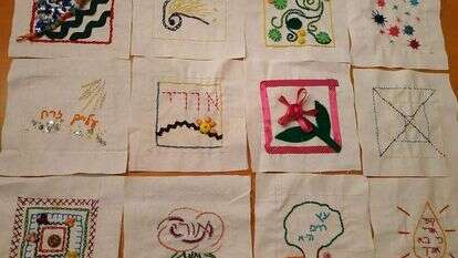 הרקמות שנאספו לזכר אורי אנסבכר ז''ל