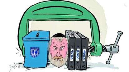 איור: שי צ'רקה